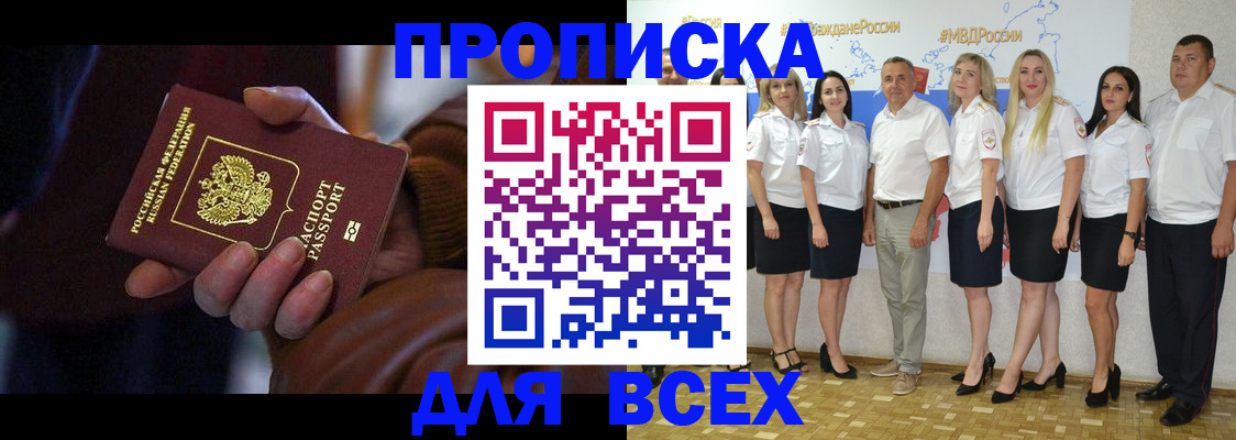 регистрация для школы в Сибае