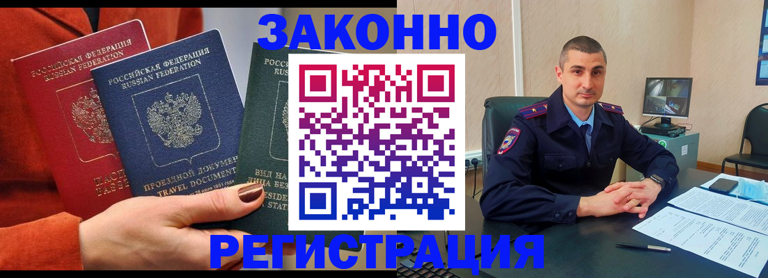 регистрация для дет. сада в Сибае